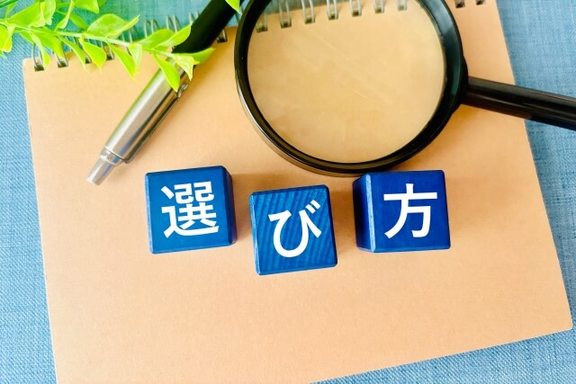 【大阪】幅広い業種から自身に合う業界選びの方法